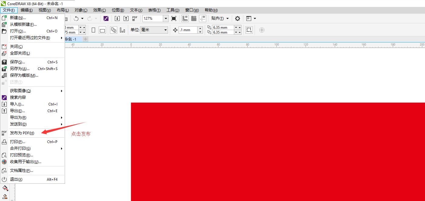 coreldraw x8導出pdf文件大解決辦法