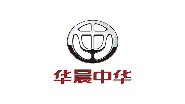 華晨汽車(chē)集團(tuán)汽車(chē)品牌logo設(shè)計(jì)