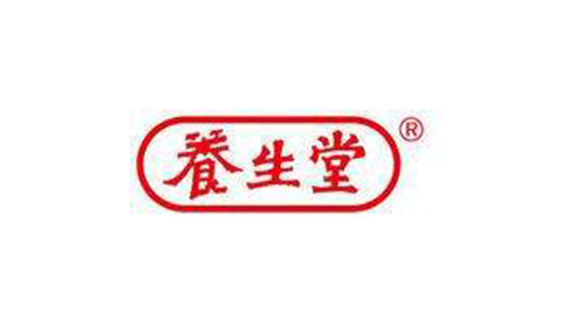 養(yǎng)生堂藥業(yè)logo設(shè)計及品牌VI