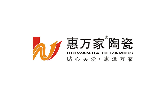 三水惠萬家陶瓷logo設計及品牌VI