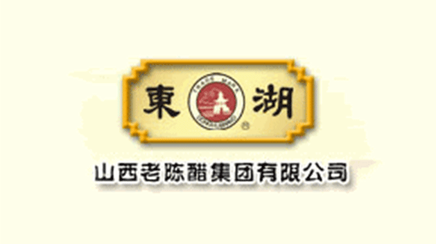 山西老陳醋集團(tuán)logo設(shè)計及品牌VI