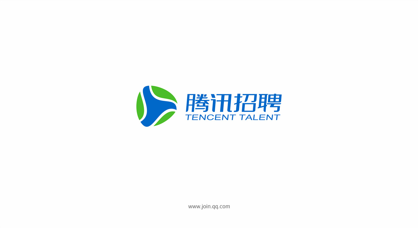 騰訊招聘logo設計