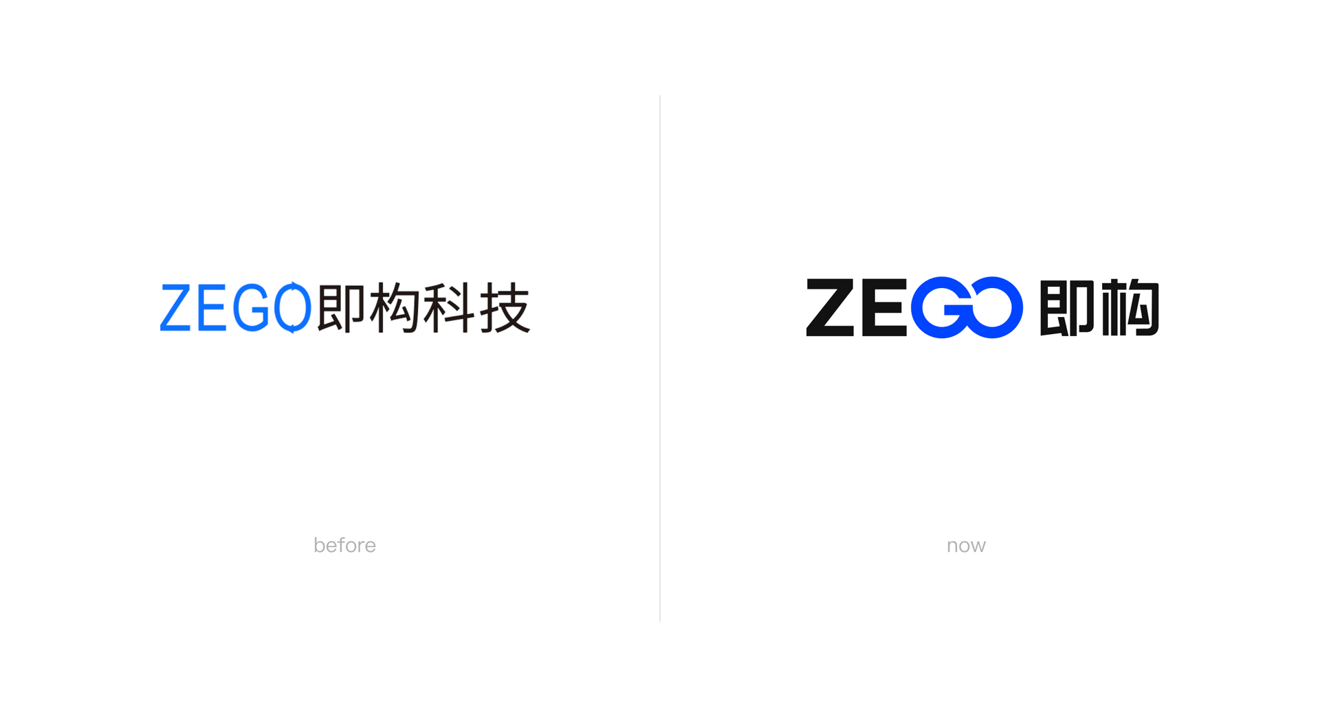 即構(gòu)科技品牌設(shè)計－logo新舊對比